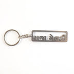 Durable metal keychain with Gujarati text for daily use