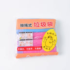 Biodegradable garbage bag rolls designed to fit medium dustbins perfectly in size 45x50 cm