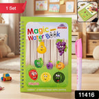 Pack of water painting book with refillable water pen for children