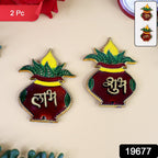 Home entrance decorated with Shubh Labh kalash shaped wall hangings