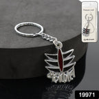 Close-up image showing detailed Mahakal design on metal keychain
