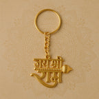 Divine Ram charm on metal keychain symbolizing devotion
