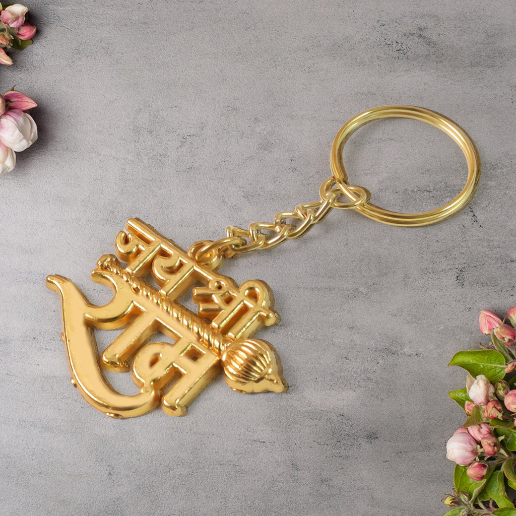 Sacred Jai Shree Ram keychain with strong metal chain