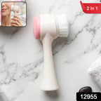 Facial cleansing brush pack